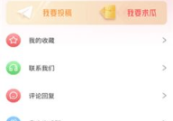 51吃瓜中心今日吃瓜,双街迷你西瓜与京城喜剧新体验