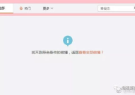 一站式吃瓜视频娱乐圈网站