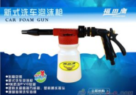 汽车水枪,多功能汽车水枪的革新与实用解析