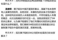 这5位明星能处！救人一命、抚养友人父母文娱圈也有真情义及信用卡过期收到法院斡旋短信是什么情状啊信用卡过期收到法院斡旋短信？熟习可以的情状和管理计划！及（股市突发！天山铝业225万元大宗营业背后的深意解