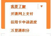 平安银行信用卡中心申请进度查询,实时更新，轻松掌握您的申请动态