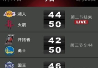 虎扑nba直播,全方位篮球盛宴背后的独家秘籍