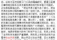 给《黄雀》10位戏子演技排个名：祖峰只可排第四郭京飞第三第一的她让人目下一亮发霉的橘子可卖千元？背后缘由→（）-广发证券(000776SZ1776HK)秋季政策会：聚焦“固本培元”共探资金新时机
