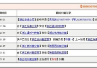 申通运单号查询,轻松掌握包裹物流动态”