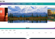 新疆网站制作,打造地域特色与信息服务的综合性平台