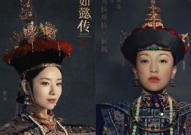 如懿传免费版在线观看,宫廷秘史再现，高清全集免费畅享
