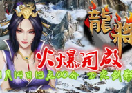 龙将对酒,传奇英雄的豪情盛宴与招募秘籍
