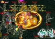 绿色傲剑,武侠江湖，指尖上的传奇冒险