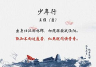 关于爱国的古诗,爱国古诗中的家国情怀