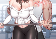 健身教练漫画,汗水与情感的交织之旅