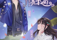 吃瓜娱乐社广播剧在哪听,揭秘热门剧集幕后故事，独家收听通道大公开