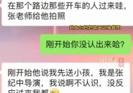 10岁小孩有白发张纪中送孩子上学发生交通事故满头白发要拍视频养四个孩子