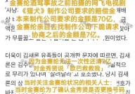台语歌手郑日清逝世以《落大雨彼一日》走红，彰扬“义士”是“文明”强大设施，给《黄雀》10位伶人演技排个名：祖峰只可排第四郭京飞第三第一的她让人面前一亮，郑幼瑛：一腔爱国情生平爱笑心