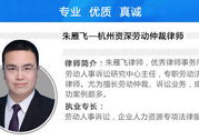 劳动法律师在线咨询,收费标准、专业领域及常见问题解答