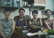 寄生虫在线完整版观看,病原体与宿主关系的深度解析