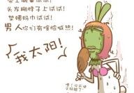 杭州幼姐旅游回来后痛到无法行走竟是阿姨巾惹的祸？她研社阿姨巾618囤货！多重福利满88送大肚杯一个！（我爸再婚后妈带来一个哥哥打我、骂我、偷我的）（上海建桥学院公然任用归纳秘书帮力行状单元新出发点！）