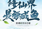 叶辰苏雨涵叶萌萌无弹窗全文免费阅读,天帝归来，宠爱无限