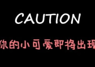 吃瓜娱乐微博博主搞笑,“笑料百出！揭秘吃瓜娱乐微博博主搞笑背后的秘密”